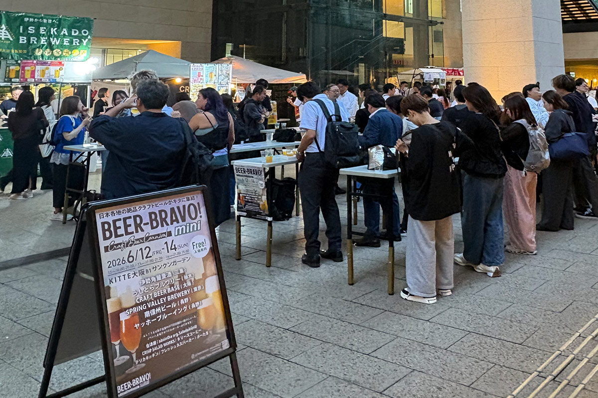 入場無料！KITTE大阪でクラフトビール＆りんご酒楽しむ人気イベント開催