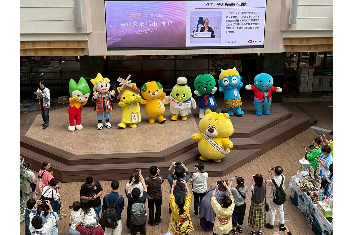 中四国九県のご当地キャラクターたち