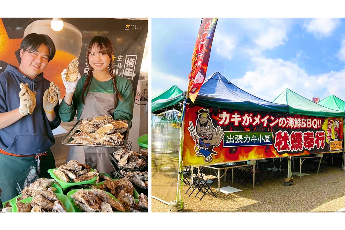 猪名川に炭火カキ小屋が登場！宮城県産牡蠣が一盛り880円