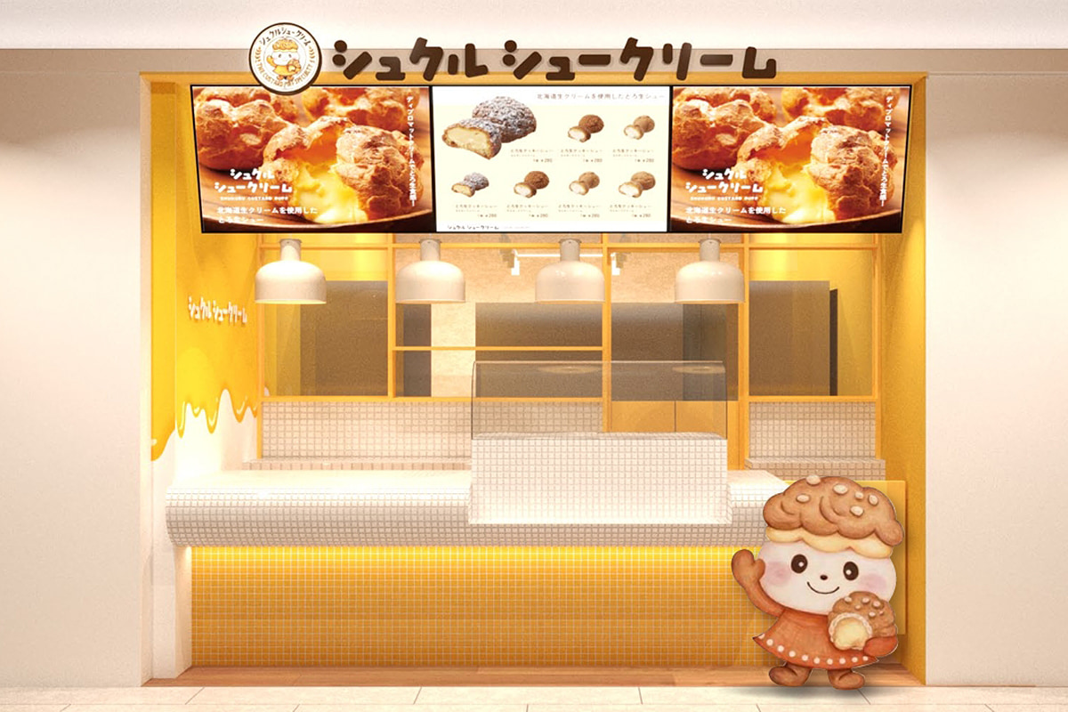 シュクルシュークリーム奈良エコールマミ店の店舗外観